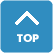 ページのTOPへ